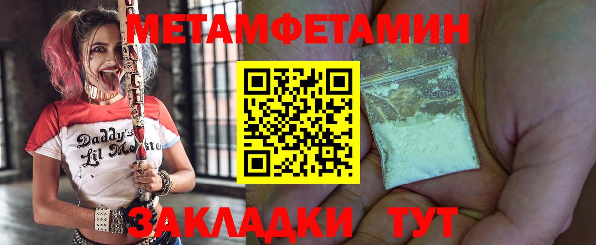Amphetamine 97% Каменск-Уральский