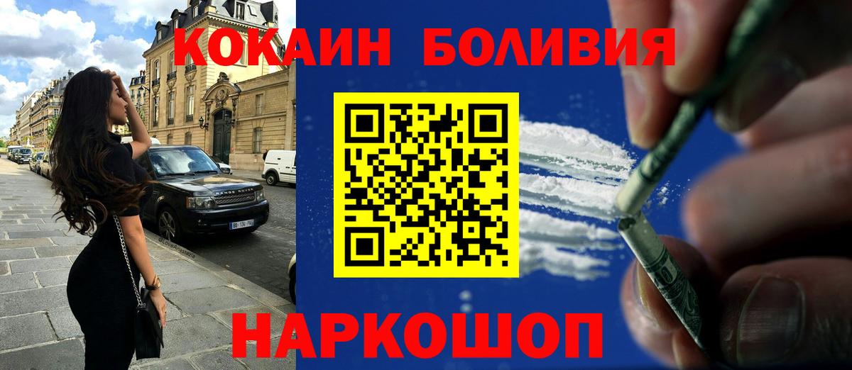 Каменск-Уральский  Cocaine 99%  Вход с VPN  COCAIN Колумбийский 