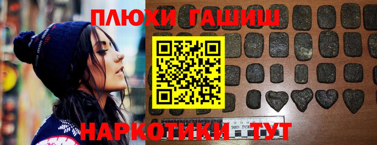 Гашиш Cannabis Каменск-Уральский