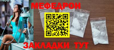 jwh Мариинск