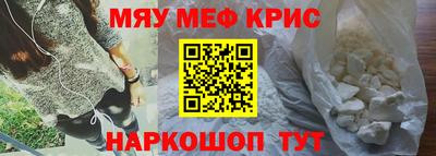 jwh Мариинск
