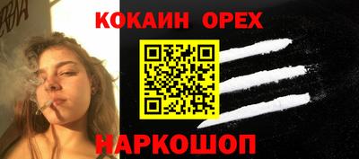 бутират Малгобек