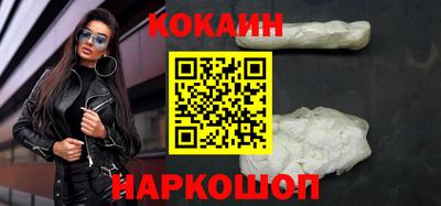 бутират Малгобек