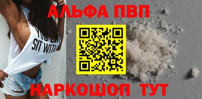 метамфетамин Брянск