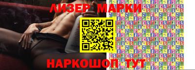 2c-b Боровичи