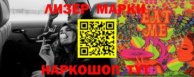 jwh Мариинск
