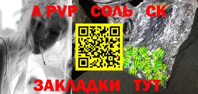 бутират Малгобек