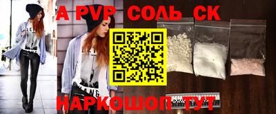 jwh Мариинск