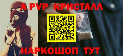бутират Малгобек