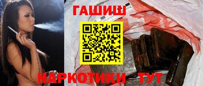 бутират Малгобек