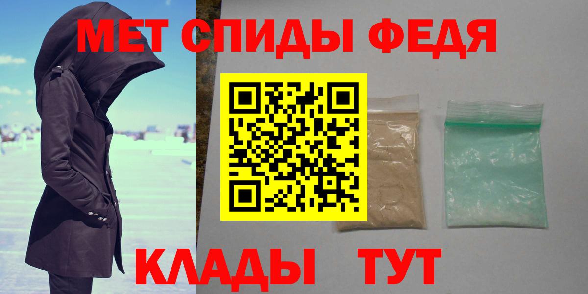 МЕТАМФЕТАМИН витя  Вход с VPN  Каменск-Уральский 