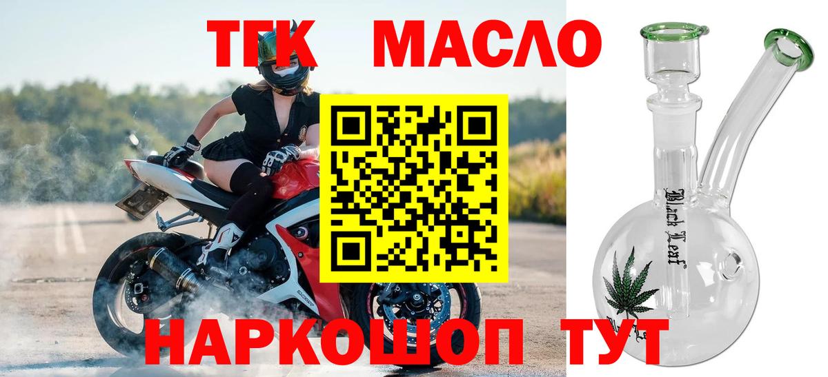 COCAIN Каменск-Уральский