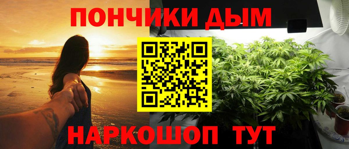 Каннабис конопля  Бошки марихуана MAZAR  МАРИХУАНА тримм  Вход с VPN  Каменск-Уральский 
