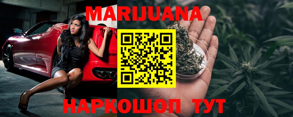 Гашиш  КЕТАМИН  Экстази  NBOMe  Меф кристаллы  Каменск-Уральский  Вход с VPN  Кокаин 